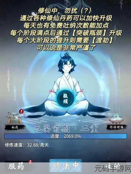 剑侠奇缘H5震撼登场,挂机修仙新纪元,即刻启程探索仙侠世界