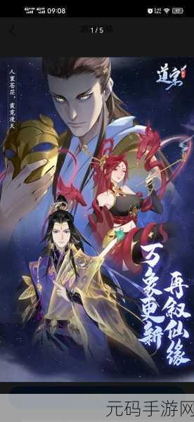 剑侠奇缘H5震撼登场,挂机修仙新纪元,即刻启程探索仙侠世界