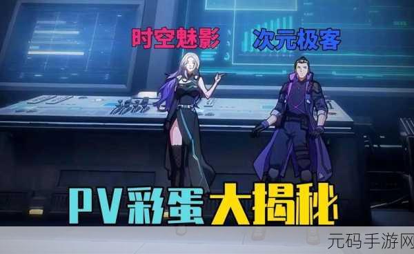 和平精英元旦模式全攻略 惊喜彩蛋大揭秘