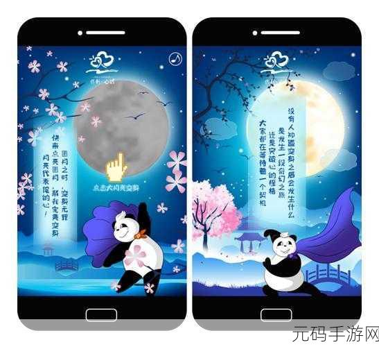 圆球骑士,跃动指尖的敏捷盛宴,即刻下载开启奇幻之旅!