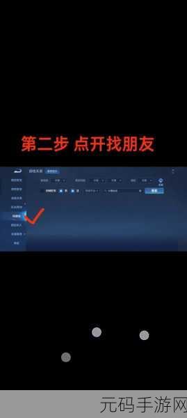 王者荣耀,非法行为受限添加好友的全面解决指南