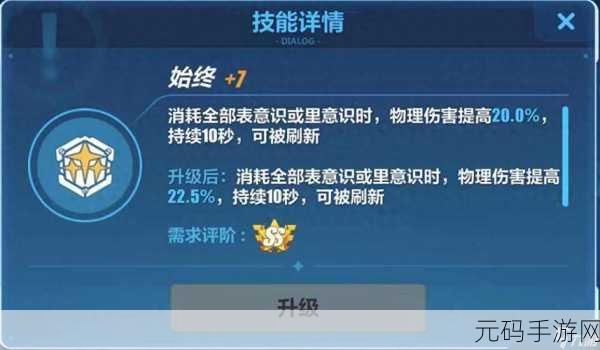 深度解析崩坏 3 家园补给玩法与规则