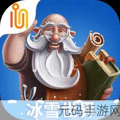 代号矮人世界震撼来袭,免登录下载,开启沙盒冒险新纪元