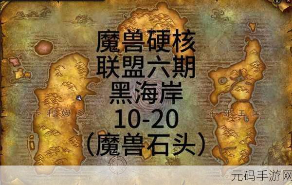 魔兽道士激战亡灵,全新RPG冒险手游震撼登场