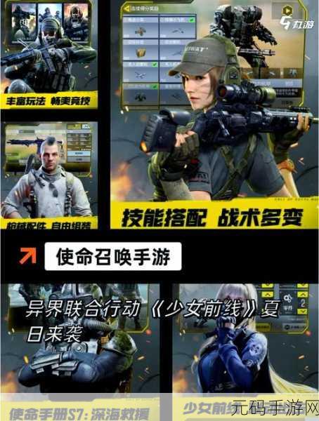 热门射击新体验,专业射手破解版来袭,无限金币钻石畅享FPS乐趣!