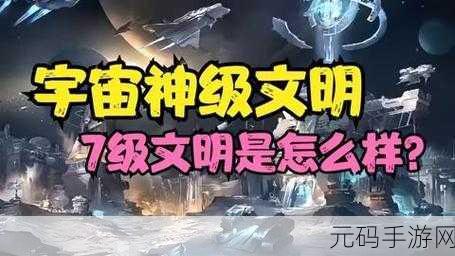 文明 6 神级难度政策的绝佳选择攻略指南