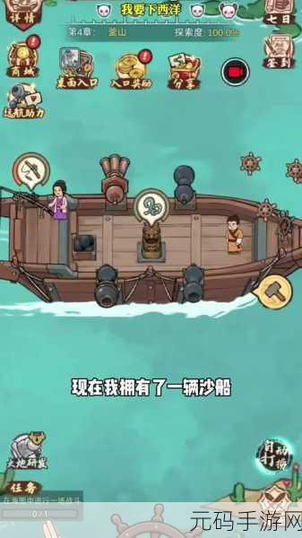 梦幻海底世界开启,我的养鱼场游戏下载热潮席卷而来,体验养殖鱼的无限乐趣