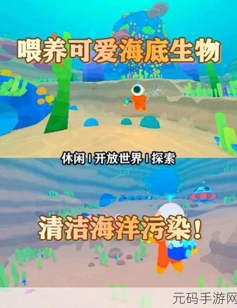 梦幻海底世界开启,我的养鱼场游戏下载热潮席卷而来,体验养殖鱼的无限乐趣