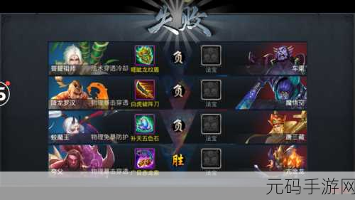 乱斗西游红孩子法宝选择指南