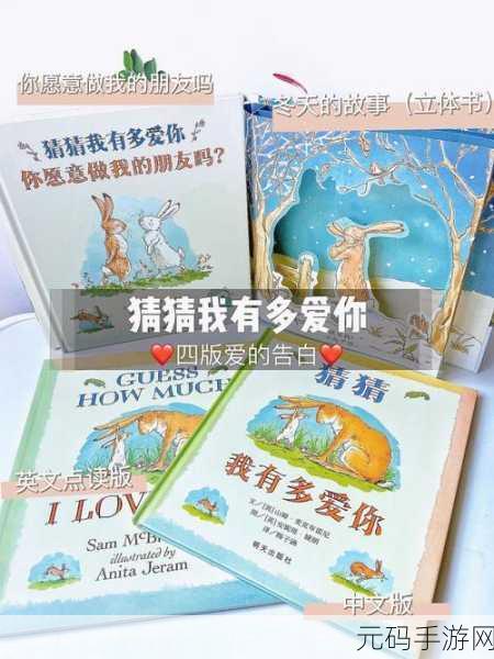 男孩与鹈鹕汉化版温情上线,一场心灵深处的治愈之旅