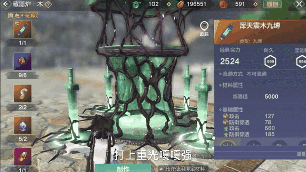 妄想山海紫幽石获取全攻略,详细地点大揭秘