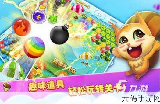 萌趣来袭！抓住兔子手游让你乐享不停，快来下载体验！