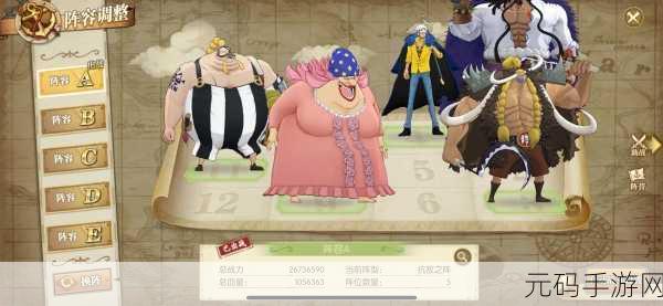 航海王燃烧意志,新世界罗技能全解与超强阵容攻略