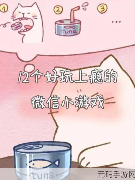 爆笑来袭！史上最艹的游戏爆笑版上线，超级无厘头漫画画风虐心又上瘾