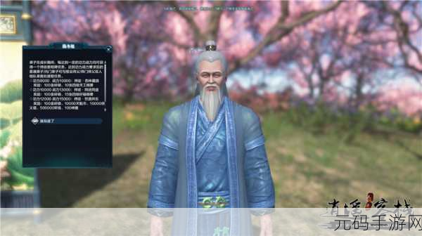 天涯明月刀手游,敬师堂坐标大揭秘,助力里程碑任务
