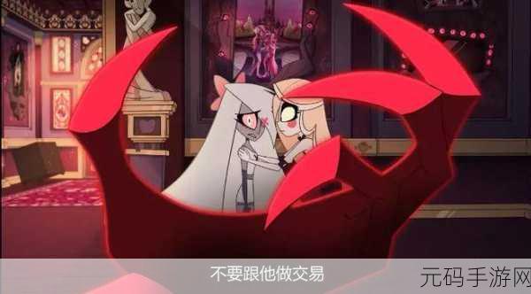 撒旦的教义BT版震撼登场,热血魔幻之旅,重塑角色扮演新纪元