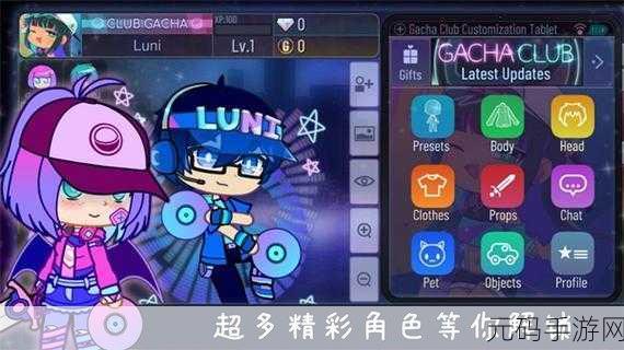 扭蛋人生,开启无限创意的休闲游戏新篇章
