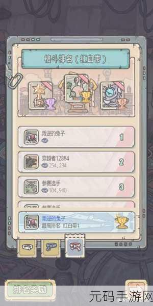 最强蜗牛,镐子获取秘籍大公开