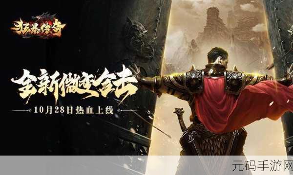 青云合击传奇震撼上线,炫酷战斗,角色扮演新体验