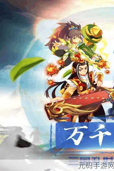 奔跑吧西游无限金币版，Q版横版跑酷新体验