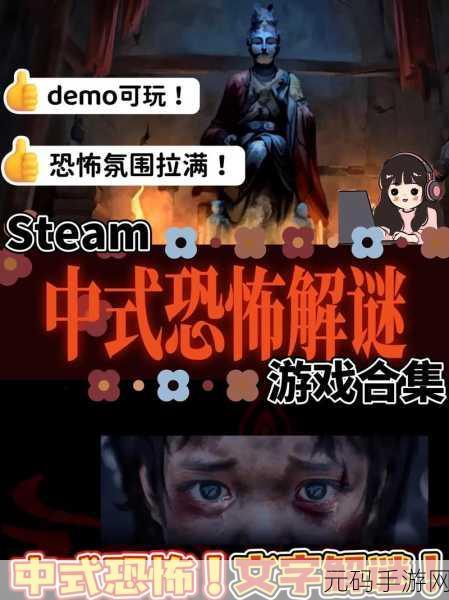 恐怖老师来袭，正版下载解锁高自由度冒险解谜新体验