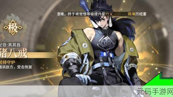 少年西游手游震撼上线，重塑经典名著的MMORPG新纪元