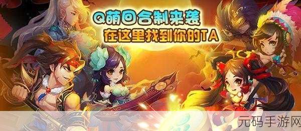 少年西游手游震撼上线，重塑经典名著的MMORPG新纪元