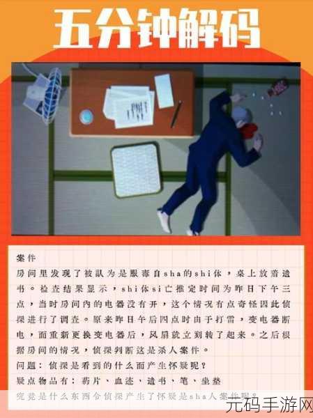 暗影:护身符的光安卓版震撼上线,烧脑闯关挑战你的智慧极限