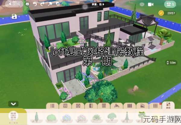 心动小镇房子整体位置移动秘籍