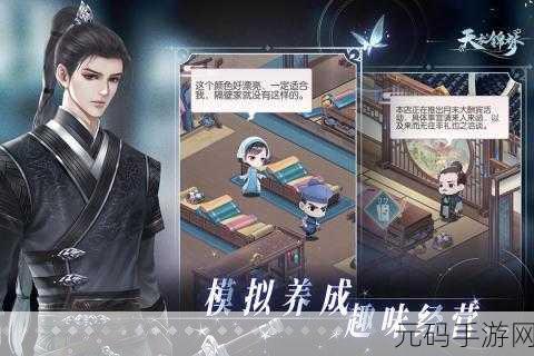 穿越千年织梦,古风女性向卡牌天衣锦梦浪漫上线