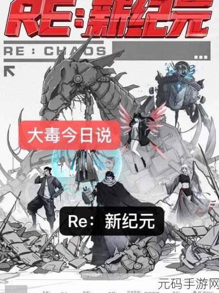 影刃传说轮回版震撼上线,二次元角色扮演新纪元