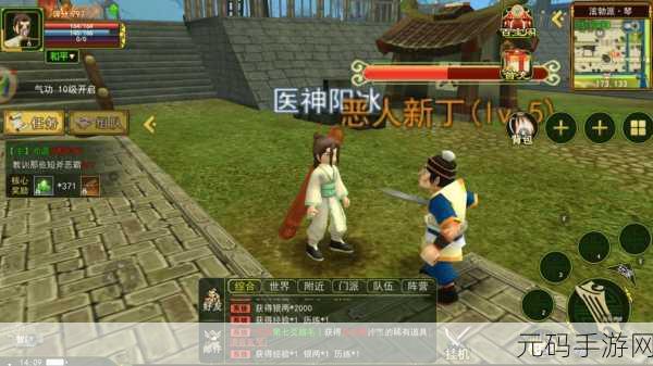一梦江湖冷音目标抉择指南，助你称霸江湖