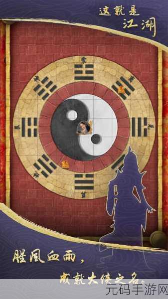 武侠迷的福音，自由江湖最新版上线，文字RPG放置玩法开启全新冒险篇章