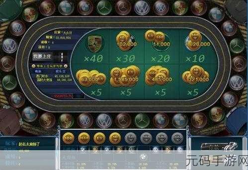 元宝棋牌震撼登场,一站式棋牌游戏盛宴等你来享!