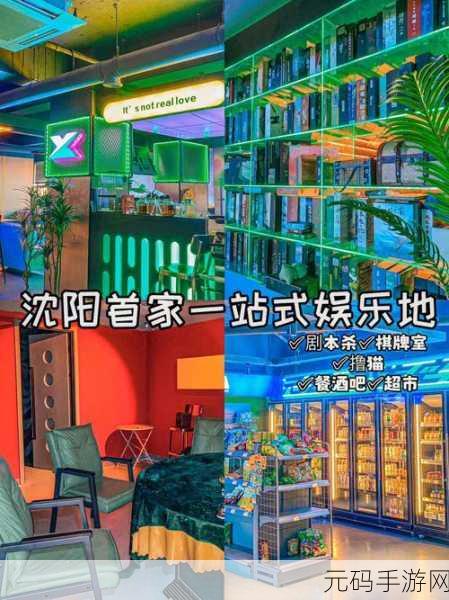 元宝棋牌震撼登场,一站式棋牌游戏盛宴等你来享!