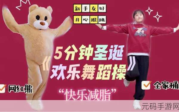 Lick Runner风靡全网，探索趣味休闲新境界，下载体验即刻启程！