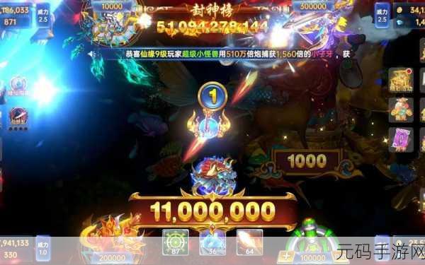 捕鱼大赛百度版震撼上线，开启全民捕鱼新纪元
