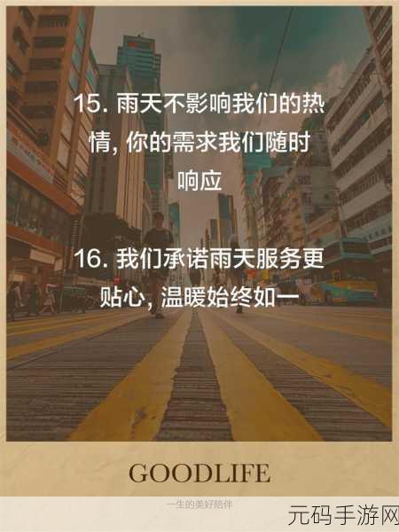 雨天不打烊,尽享无广告卡通趣游,下雨天去广告版下载欢乐上线
