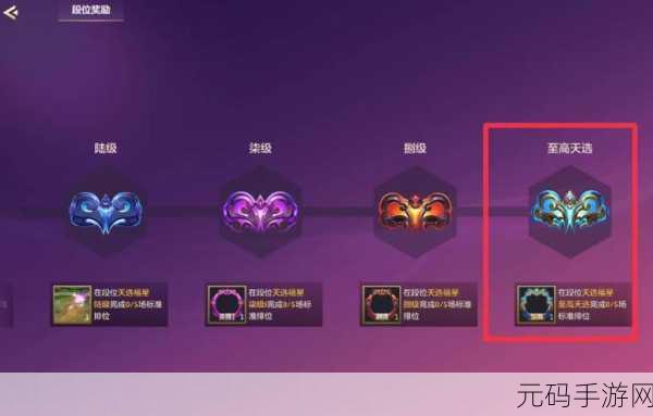 金铲铲之战,大师晋级宗师排名的全方位解读