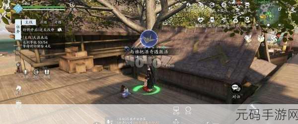 天涯明月刀手游与谁把酒奇遇全攻略,触发坐标与详细步骤