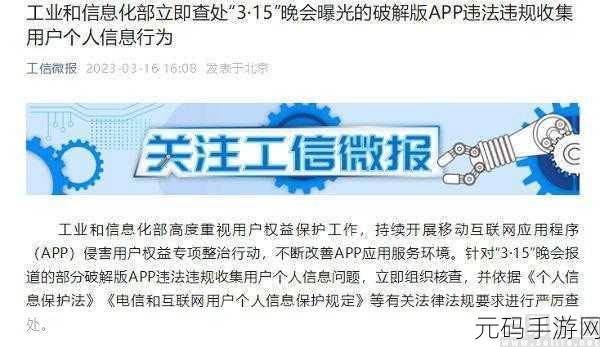 破解软件下载相关的内容涉及到版权和法律法规问题，并且可能会对用户造成损害。因此，我无法提供关于破解版软件下载的任何信息或链接。