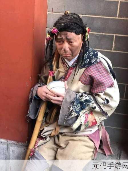 创意爆棚!养乞丐2汉化版来袭,打造你的乞丐帝国