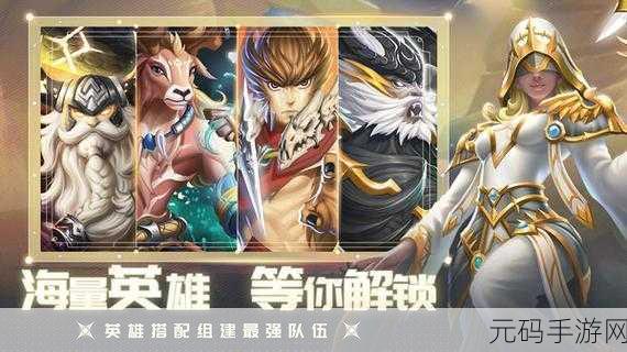 光之守望高爆版震撼登场,探索魔幻3D世界的休闲卡牌RPG之旅