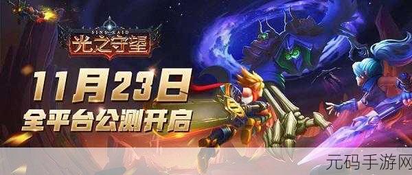 光之守望高爆版震撼登场,探索魔幻3D世界的休闲卡牌RPG之旅