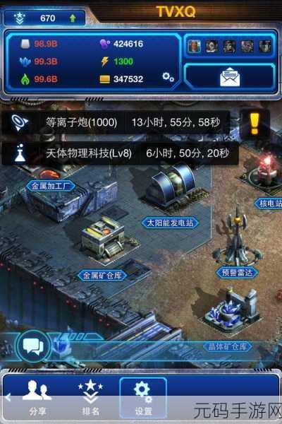 银河异客手机版震撼上线，热门PC端游戏改编新篇章