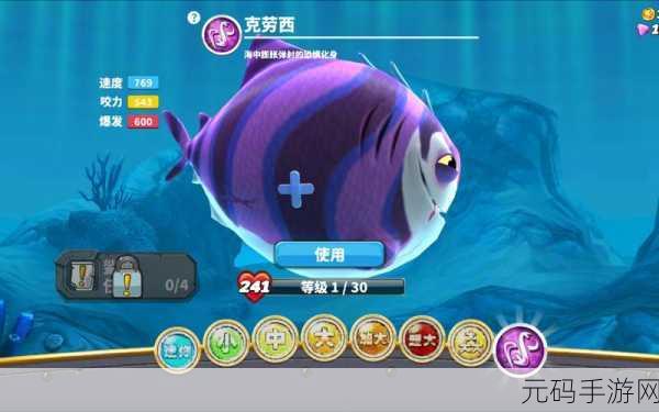 饥饿鲨世界小米版震撼登场,探索深海奥秘,开启鲨鱼生存大冒险