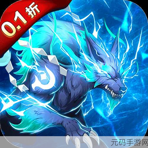 海精灵战队特惠来袭!探索深度沉浸的放置挂机RPG新纪元