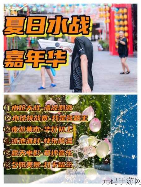夏日清凉新体验,水上运动游戏震撼上线,清新3D模拟闯关等你来战!
