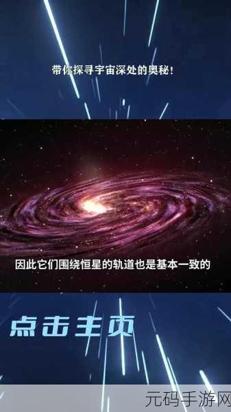 旋转宇宙,挑战虐心极限,街机躲避新纪元开启