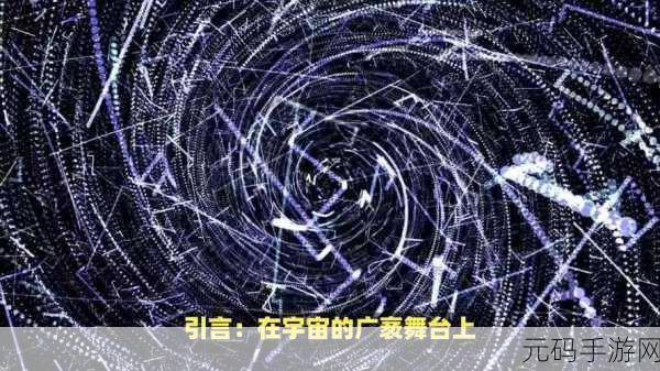 旋转宇宙,挑战虐心极限,街机躲避新纪元开启
